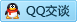 QQ在线咨询2863497999